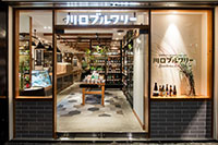 川口ブルワリー